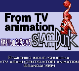 From TV Animation - Slam Dunk - Shouri e no Starting 5 Title Screen
